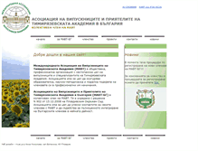 Tablet Screenshot of mavt.au-plovdiv.bg