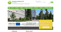 Desktop Screenshot of elrn.au-plovdiv.bg